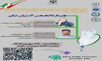 کمیته تحقیقات دانشکده پرستاری و مامایی بندرعباس 